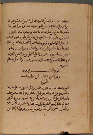 futmak.com - Meccan Revelations - page 4549 - from Volume 15 from Konya manuscript