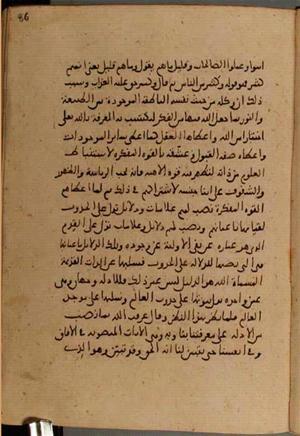 futmak.com - Meccan Revelations - page 4550 - from Volume 15 from Konya manuscript