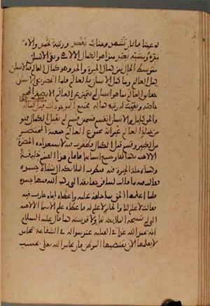 futmak.com - Meccan Revelations - page 4559 - from Volume 15 from Konya manuscript