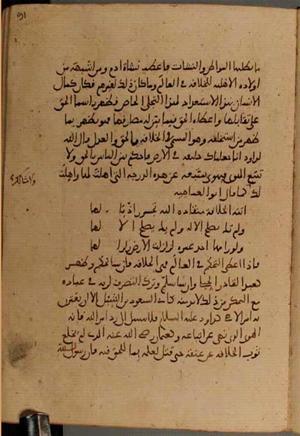 futmak.com - Meccan Revelations - page 4560 - from Volume 15 from Konya manuscript