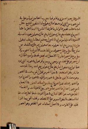 futmak.com - Meccan Revelations - page 4576 - from Volume 15 from Konya manuscript