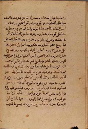 futmak.com - Meccan Revelations - page 4577 - from Volume 15 from Konya manuscript