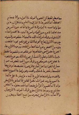 futmak.com - Meccan Revelations - page 4579 - from Volume 15 from Konya manuscript