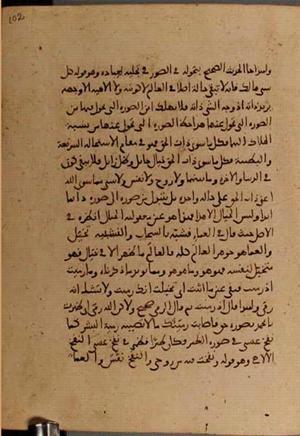 futmak.com - Meccan Revelations - page 4582 - from Volume 15 from Konya manuscript