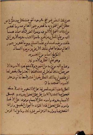 futmak.com - Meccan Revelations - page 4583 - from Volume 15 from Konya manuscript