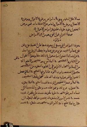 futmak.com - Meccan Revelations - page 4584 - from Volume 15 from Konya manuscript