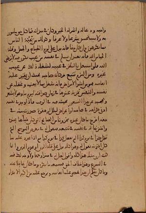 futmak.com - Meccan Revelations - page 4585 - from Volume 15 from Konya manuscript