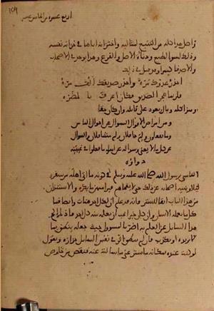 futmak.com - Meccan Revelations - page 4586 - from Volume 15 from Konya manuscript