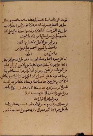 futmak.com - Meccan Revelations - page 4587 - from Volume 15 from Konya manuscript