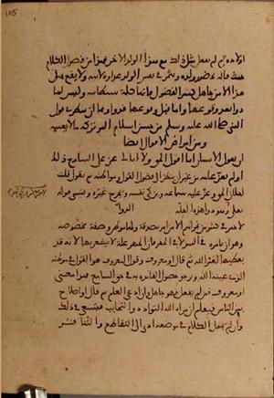 futmak.com - Meccan Revelations - page 4588 - from Volume 15 from Konya manuscript