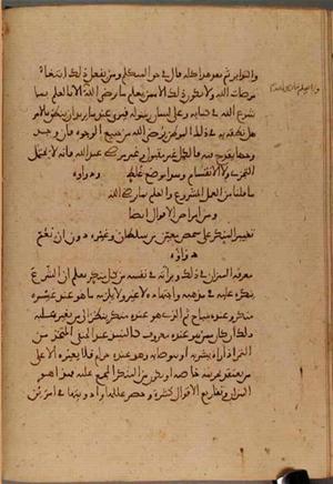 futmak.com - Meccan Revelations - page 4589 - from Volume 15 from Konya manuscript