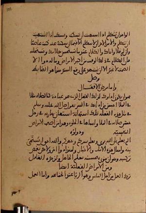 futmak.com - Meccan Revelations - page 4590 - from Volume 15 from Konya manuscript