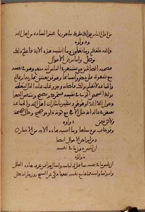 futmak.com - Meccan Revelations - page 4591 - from Volume 15 from Konya manuscript