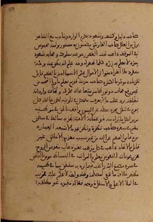futmak.com - Meccan Revelations - page 4596 - from Volume 15 from Konya manuscript