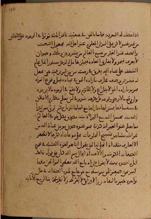 futmak.com - Meccan Revelations - page 4598 - from Volume 15 from Konya manuscript