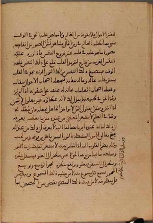 futmak.com - Meccan Revelations - page 4599 - from Volume 15 from Konya manuscript