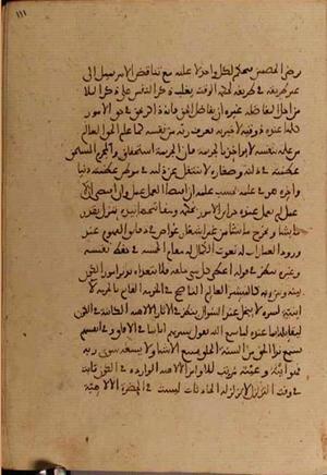 futmak.com - Meccan Revelations - page 4600 - from Volume 15 from Konya manuscript