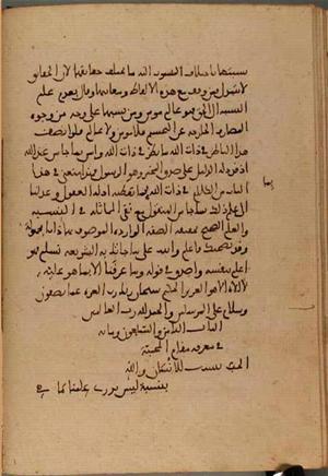 futmak.com - Meccan Revelations - page 4609 - from Volume 15 from Konya manuscript