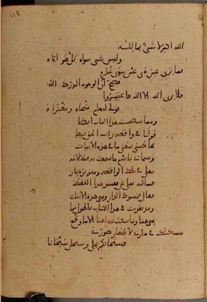 futmak.com - Meccan Revelations - page 4614 - from Volume 15 from Konya manuscript