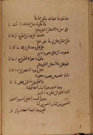 futmak.com - Meccan Revelations - page 4615 - from Volume 15 from Konya manuscript