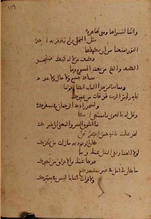 futmak.com - Meccan Revelations - page 4616 - from Volume 15 from Konya manuscript