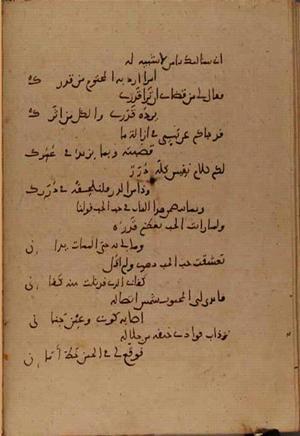 futmak.com - Meccan Revelations - page 4617 - from Volume 15 from Konya manuscript