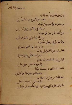 futmak.com - Meccan Revelations - page 4618 - from Volume 15 from Konya manuscript