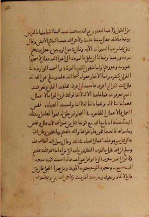 futmak.com - Meccan Revelations - page 4620 - from Volume 15 from Konya manuscript