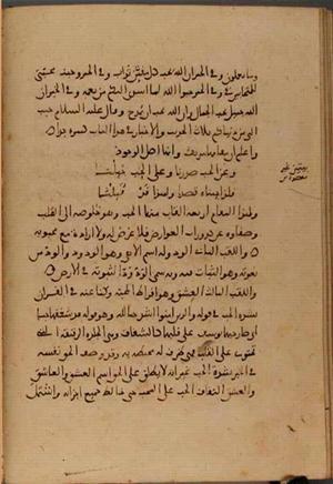 futmak.com - Meccan Revelations - page 4621 - from Volume 15 from Konya manuscript