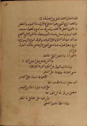 futmak.com - Meccan Revelations - page 4622 - from Volume 15 from Konya manuscript