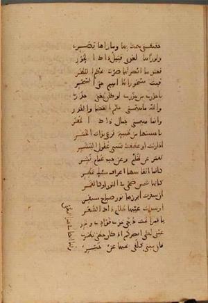 futmak.com - Meccan Revelations - page 4623 - from Volume 15 from Konya manuscript