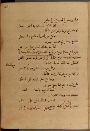 futmak.com - Meccan Revelations - page 4628 - from Volume 15 from Konya manuscript