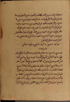 futmak.com - Meccan Revelations - page 4630 - from Volume 15 from Konya manuscript