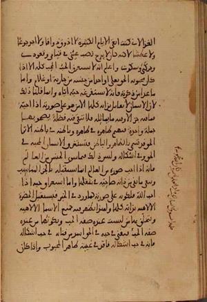 futmak.com - Meccan Revelations - page 4631 - from Volume 15 from Konya manuscript