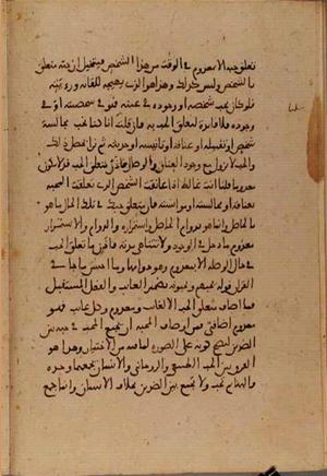 futmak.com - Meccan Revelations - page 4637 - from Volume 15 from Konya manuscript