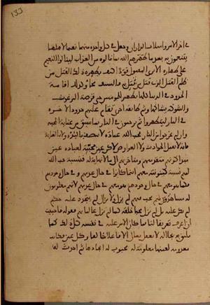 futmak.com - Meccan Revelations - page 4644 - from Volume 15 from Konya manuscript