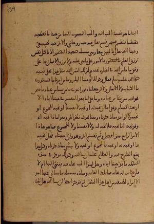 futmak.com - Meccan Revelations - page 4646 - from Volume 15 from Konya manuscript