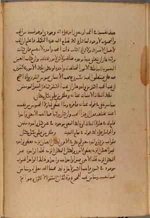 futmak.com - Meccan Revelations - page 4647 - from Volume 15 from Konya manuscript