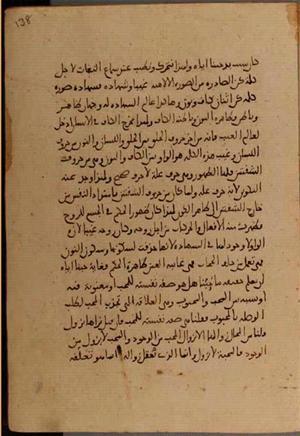 futmak.com - Meccan Revelations - page 4654 - from Volume 15 from Konya manuscript