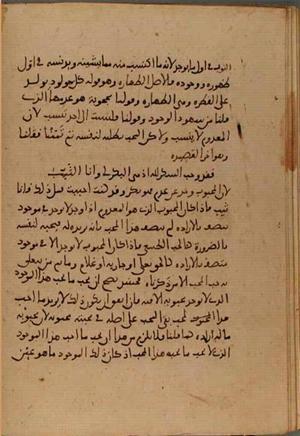 futmak.com - Meccan Revelations - page 4661 - from Volume 15 from Konya manuscript