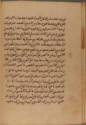 futmak.com - Meccan Revelations - page 4663 - from Volume 15 from Konya manuscript