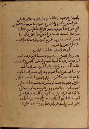 futmak.com - Meccan Revelations - page 4664 - from Volume 15 from Konya manuscript