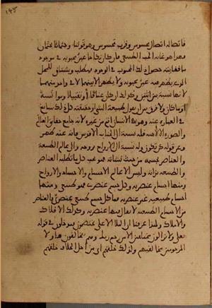 futmak.com - Meccan Revelations - page 4668 - from Volume 15 from Konya manuscript