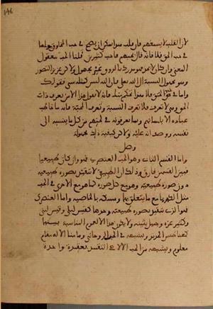 futmak.com - Meccan Revelations - page 4670 - from Volume 15 from Konya manuscript