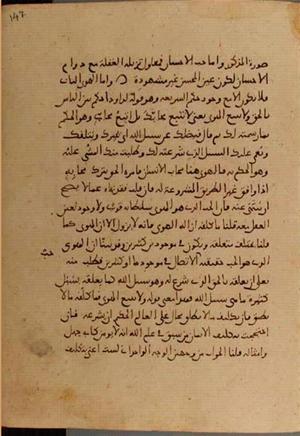 futmak.com - Meccan Revelations - page 4672 - from Volume 15 from Konya manuscript