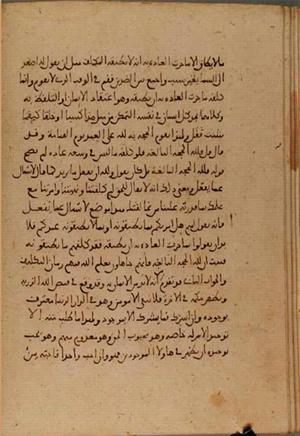 futmak.com - Meccan Revelations - page 4673 - from Volume 15 from Konya manuscript