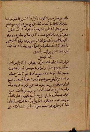 futmak.com - Meccan Revelations - page 4675 - from Volume 15 from Konya manuscript
