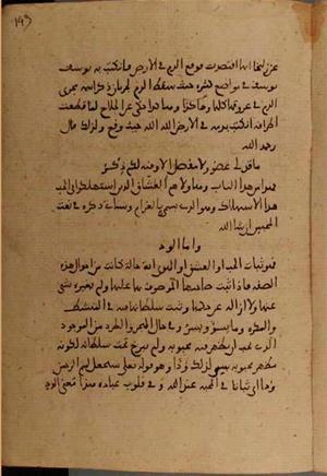 futmak.com - Meccan Revelations - page 4676 - from Volume 15 from Konya manuscript