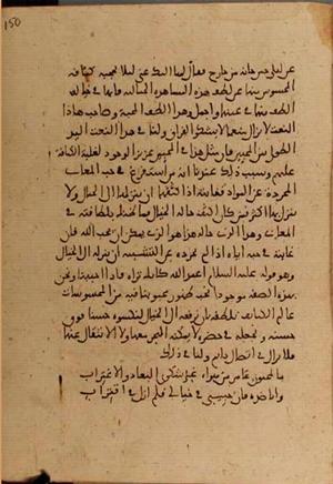 futmak.com - Meccan Revelations - page 4678 - from Volume 15 from Konya manuscript