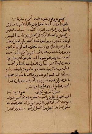 futmak.com - Meccan Revelations - page 4679 - from Volume 15 from Konya manuscript